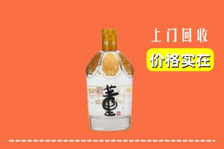 当阳市回收董酒