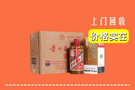 当阳市回收精品茅台酒