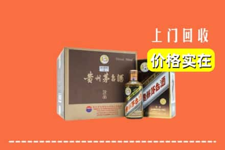 当阳市回收彩釉茅台酒