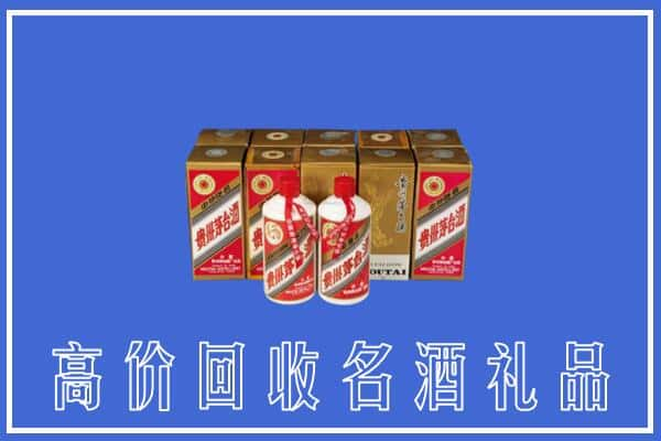 当阳市回收茅台酒